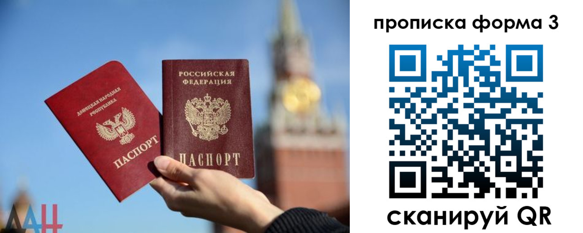 временная регистрация поиск в Сосногорске